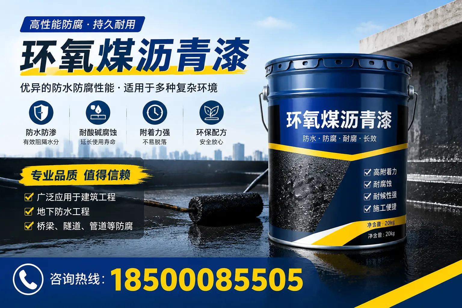 环氧煤沥青漆的储存与运输注意事项，南平企业须知